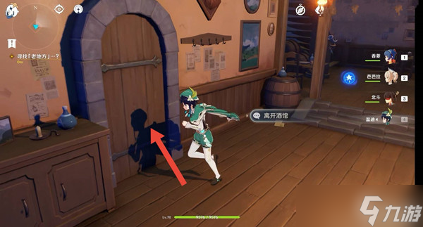 《原神》温迪传说任务老地方位置分享及注意事项