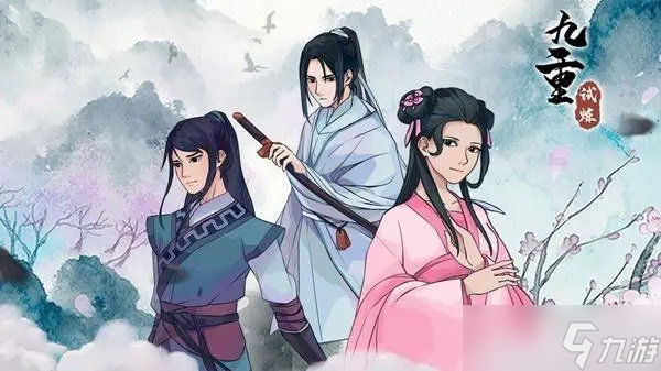 《九重试炼》宠物境界等级一览