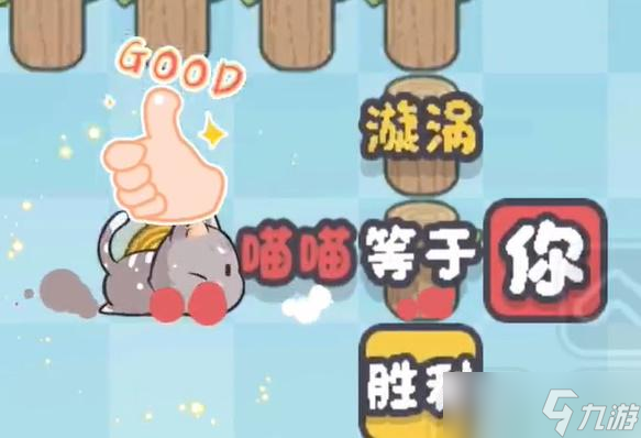 这不是推箱子第八关攻略