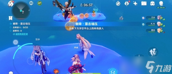 原神追想练行垂降雷击获取高分攻略详解-原神追想练行垂降雷击奖励一览