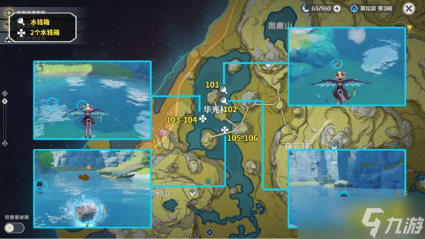《原神》岩之印位置一览 岩之印全收集