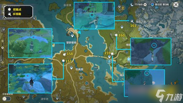 《原神》岩之印位置一览 岩之印全收集