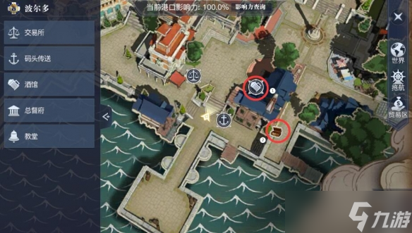 《黎明之海》波尔多隐藏宝物位置介绍
