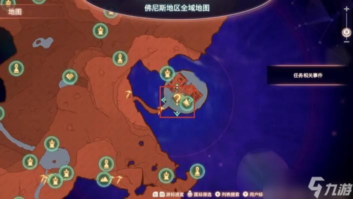 《异度之刃3》机匠鲁迪觉醒任务前置条件及触发位置