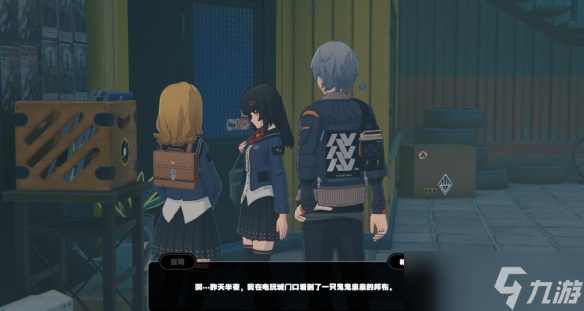 《绝区零》隐藏任务鸡同鸭讲怎么完成 鸡同鸭讲任务攻略