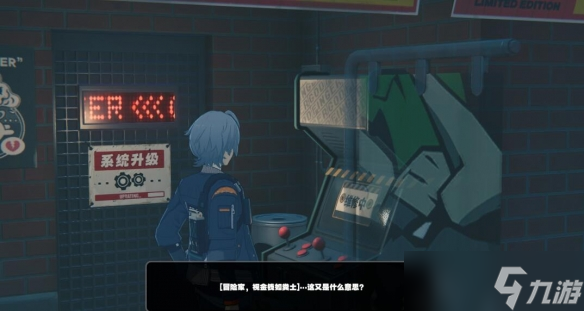 《绝区零》隐藏任务鸡同鸭讲怎么完成 鸡同鸭讲任务攻略