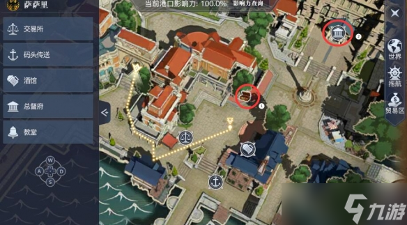 《黎明之海》萨萨里隐藏宝物位置介绍