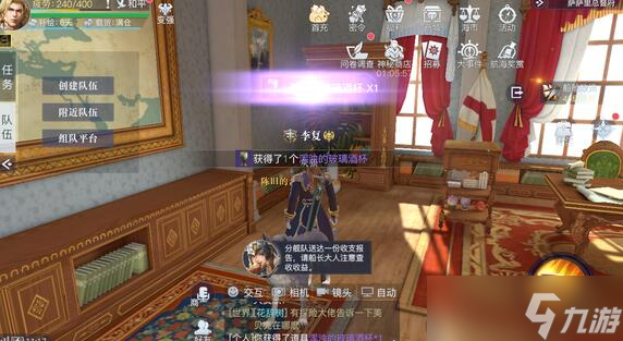 《黎明之海》萨萨里隐藏宝物位置介绍