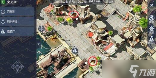 《黎明之海》突尼斯隐藏宝物位置介绍