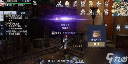 《黎明之海》突尼斯隐藏宝物位置介绍