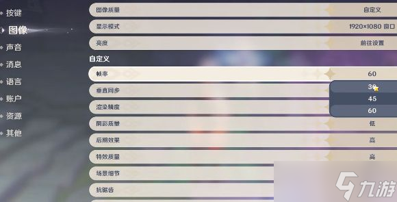 原神无限飞行bug怎么玩