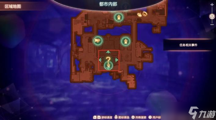 《异度之刃3》莫妮卡觉醒任务触发方法介绍