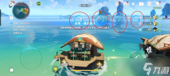 原神追想练行第三天急袭挑战攻略