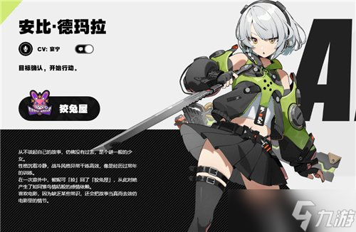 《绝区零》配音都有谁 CV一览