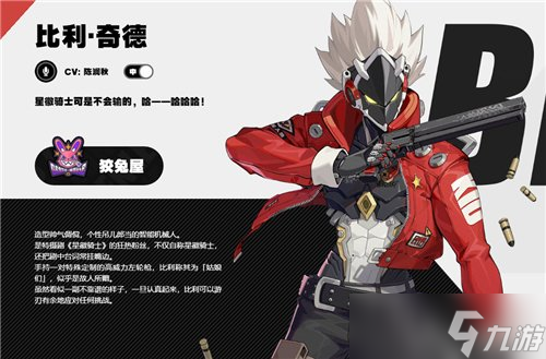 《绝区零》配音都有谁 CV一览