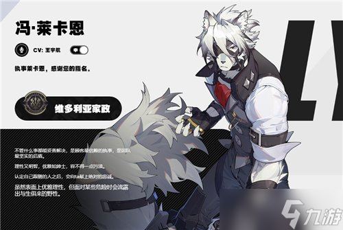 《绝区零》配音都有谁 CV一览