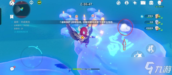 原神追想练行第一天垂降挑战攻略