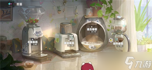 《猫之城》养猫作用介绍