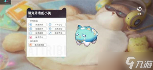 《猫之城》养猫作用介绍