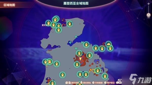 《异度之刃3》嘉登西亚地区探索攻略