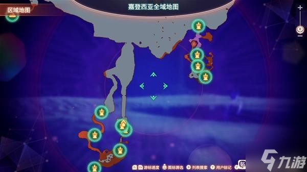 《异度之刃3》嘉登西亚地区探索攻略
