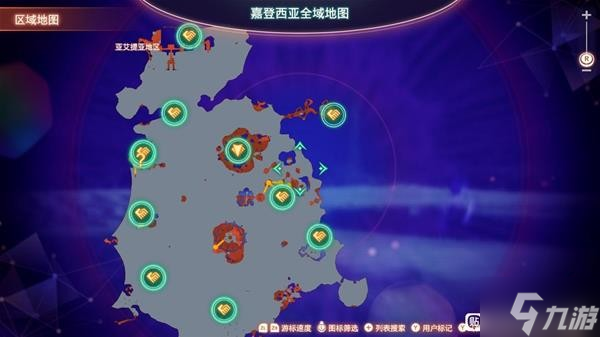 《异度之刃3》嘉登西亚地区探索攻略