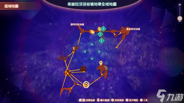《异度之刃3》诺彭的名册支线诺彭石位置一览