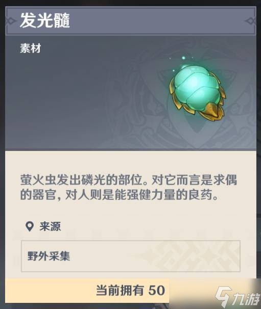 原神游戏中的口袋锚点怎么做 口袋锚点的做法