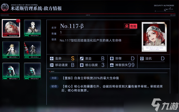无期迷途帕尔马废墟坚韧攻略