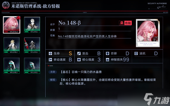 无期迷途帕尔马废墟坚韧攻略