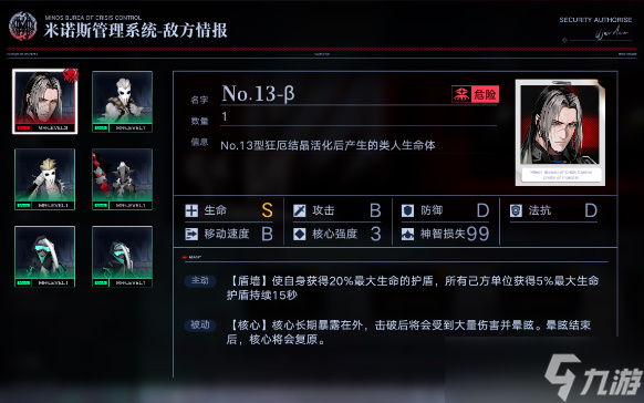 无期迷途帕尔马废墟坚韧攻略
