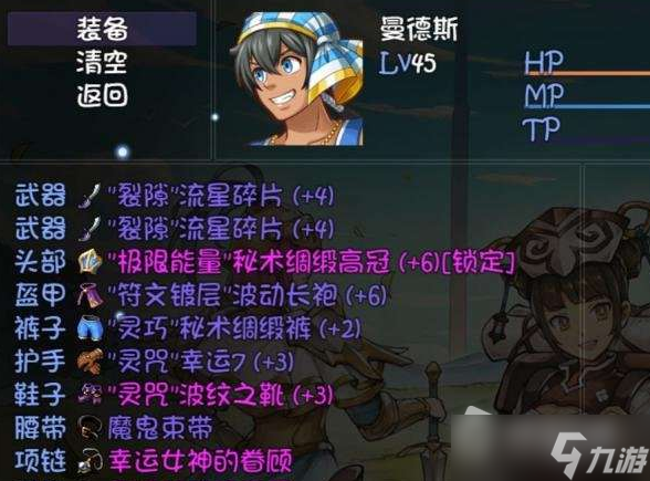 《再刷一把》波动套掉落位置详解