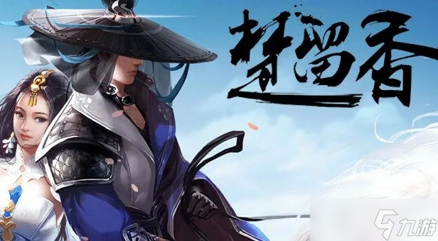 楚留香酒馆酿酒配方