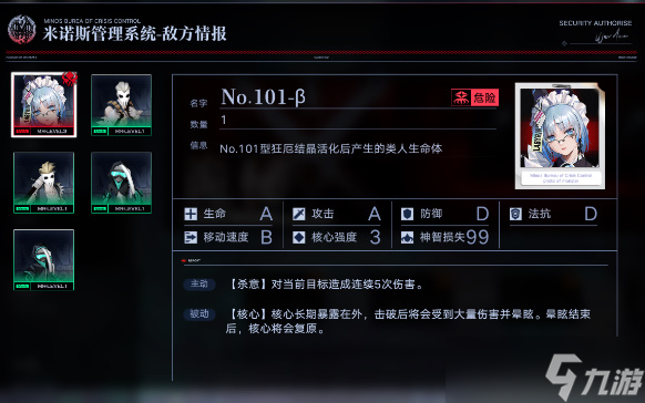 无期迷途帕尔马废墟诡秘攻略