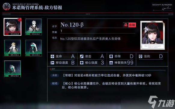 无期迷途帕尔马废墟诡秘攻略