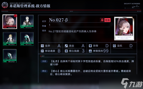 无期迷途帕尔马废墟诡秘攻略