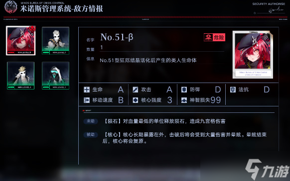无期迷途帕尔马废墟异能攻略