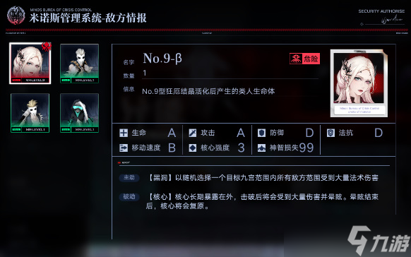 无期迷途帕尔马废墟异能攻略