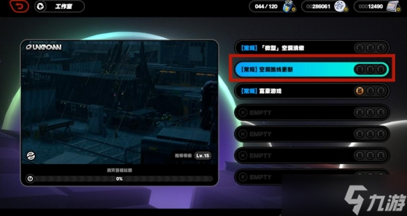 《绝区零》幽灵列车任务攻略