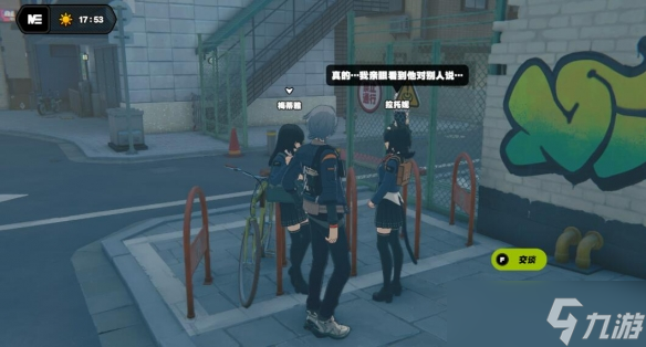 《绝区零》幽灵列车任务攻略