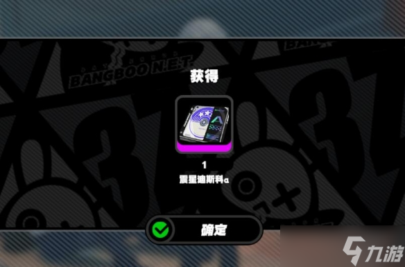 《绝区零》幽灵列车任务攻略