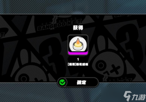 《绝区零》幽灵列车任务攻略
