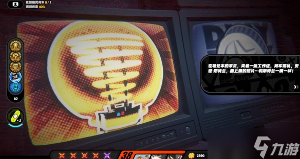 《绝区零》幽灵列车任务攻略