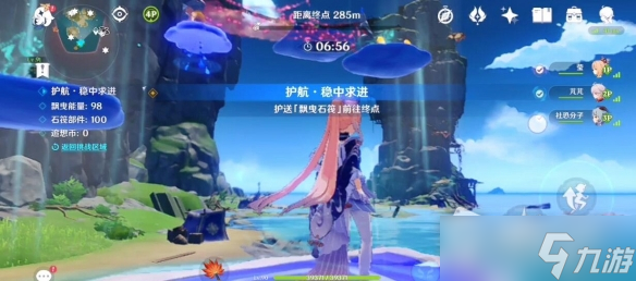 《原神》护航稳中求进打法攻略
