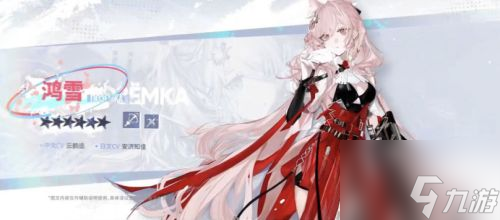 明日方舟2022夏日嘉年华限定干员一览 具体介绍