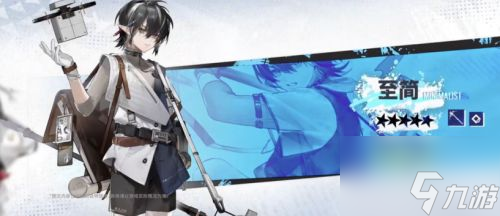 明日方舟2022夏日嘉年华限定干员一览 具体介绍