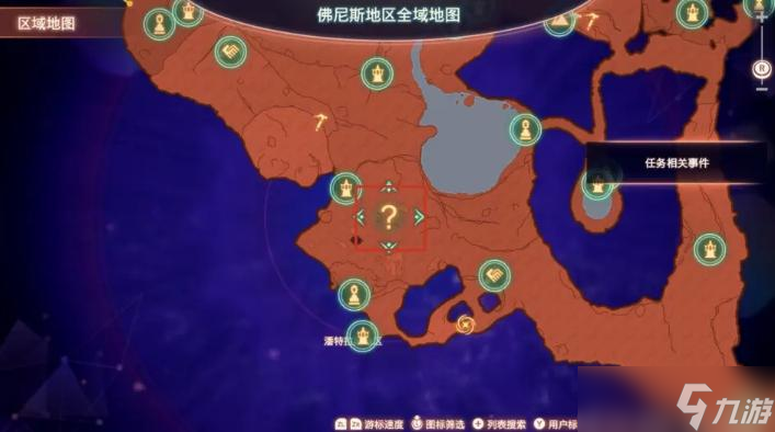 《异度之刃3》亚榭菈觉醒任务触发位置介绍