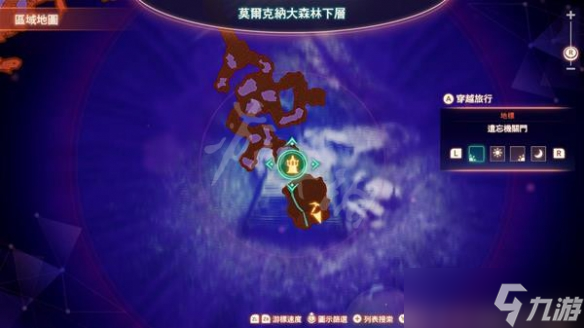 《异度之刃3》传说咬咬饰品如何获得？传说咬咬饰品获取方法介绍