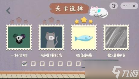 收纳物语第48关咸鱼翻身通关攻略