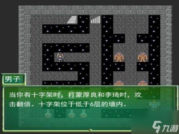 魔塔21层攻略 魔塔21层怎么通过